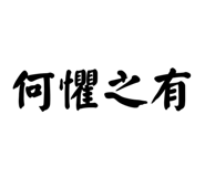 652644479