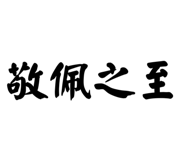 652644480