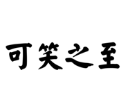 652644481