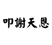 652644484