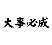 652644489