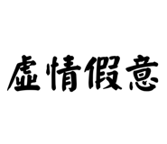 652644491