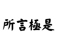 652644497