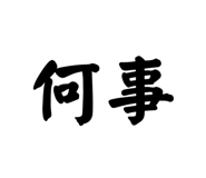 652644498
