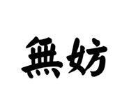652644499