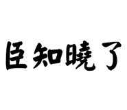 652644500