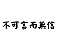 652644503