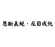 652644510