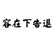 652644513