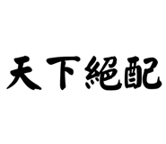 652644514