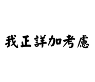 652644515
