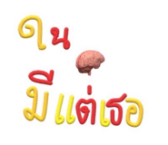 652755477