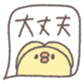 652774091