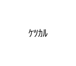 652800917