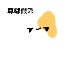 652823244