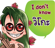 652930284