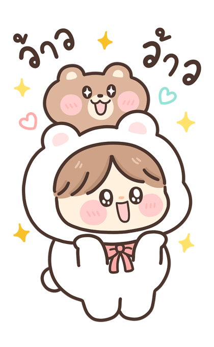 น้องคุกกี้ เด็กดีของเธอ รูปที่ 2