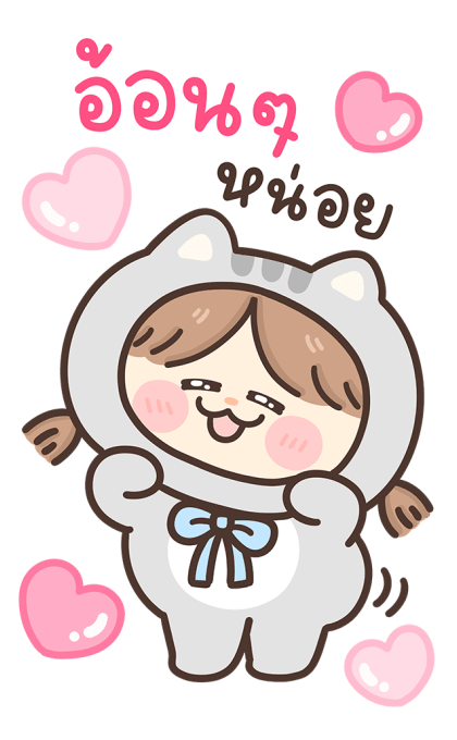 น้องคุกกี้ เด็กดีของเธอ รูปที่ 17