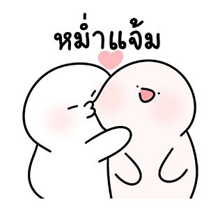 ลายที่ 8