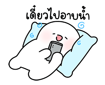 ลายที่ 21