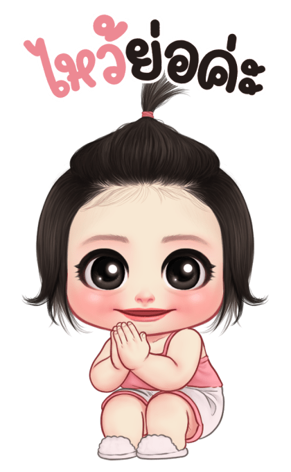 ปุยฝ้าย บิ๊กสติกเกอร์ รูปที่ 1