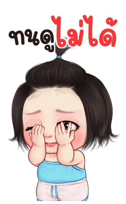 ปุยฝ้าย บิ๊กสติกเกอร์ รูปที่ 3