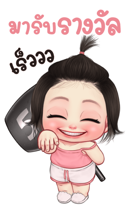 ปุยฝ้าย บิ๊กสติกเกอร์ รูปที่ 4