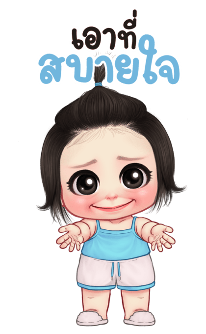 ปุยฝ้าย บิ๊กสติกเกอร์ รูปที่ 7