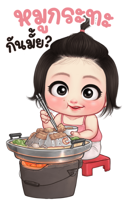 ปุยฝ้าย บิ๊กสติกเกอร์ รูปที่ 9