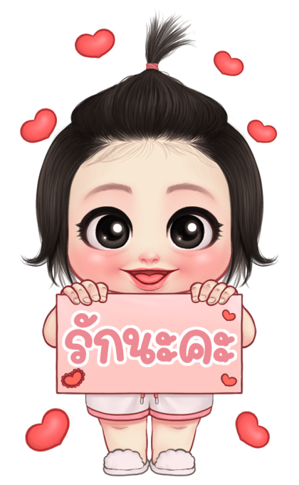 ปุยฝ้าย บิ๊กสติกเกอร์ รูปที่ 11