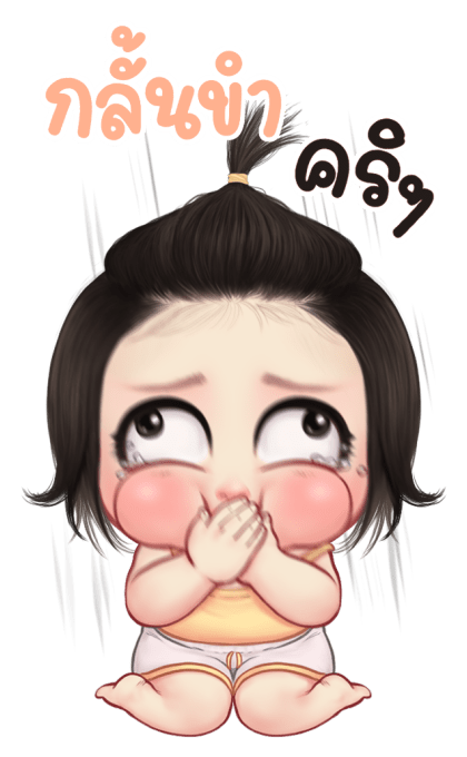 ปุยฝ้าย บิ๊กสติกเกอร์ รูปที่ 16