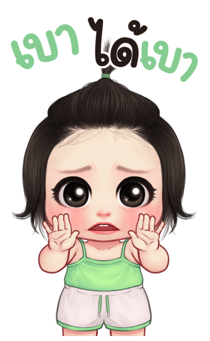 ปุยฝ้าย บิ๊กสติกเกอร์ รูปที่ 18