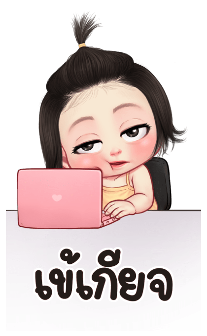 ปุยฝ้าย บิ๊กสติกเกอร์ รูปที่ 20