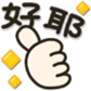 653030376