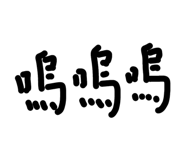 653040622