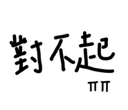 653040623