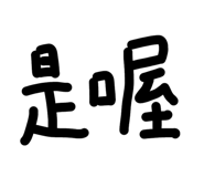 653040635