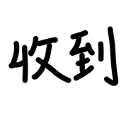 653040636
