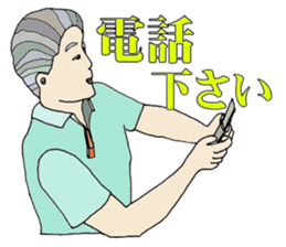 6530824