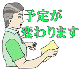 6530840