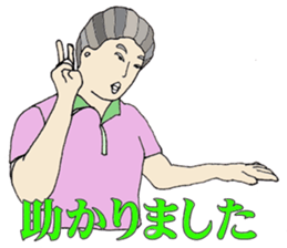 6530847