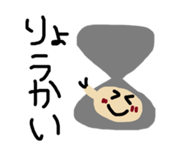 65319456