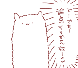 6532186