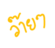 653273138