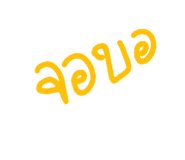 653273140