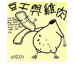 65338298