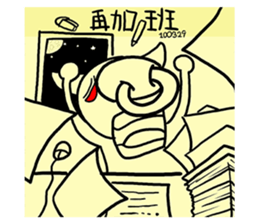 65338303
