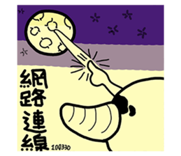 65338305