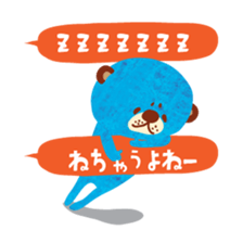 6534523