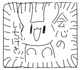 653478314